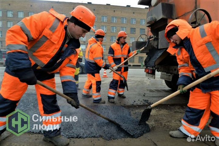 Разнорабочий / бригада разнорабочих