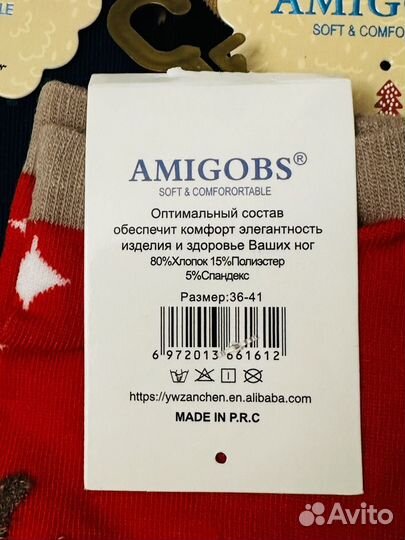 Носки новогодние женсеие