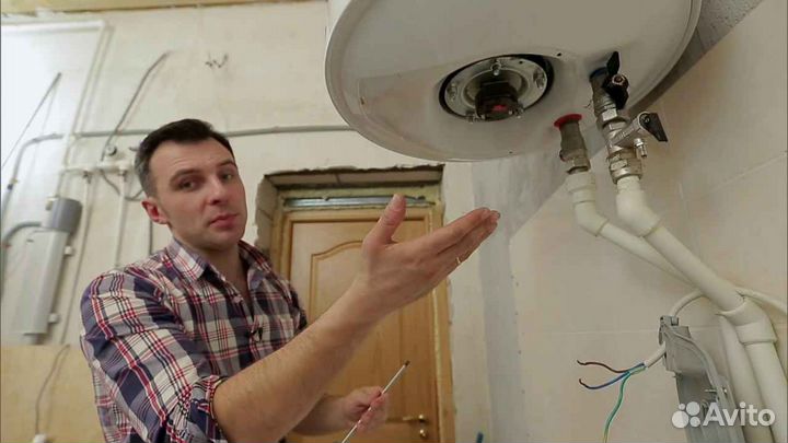 Ремонт Бойлеров. Ремонт Водонагревателей на дому