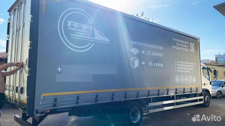 Переезд офиса, склада под ключ