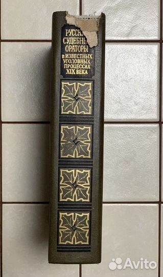 Книги из домашней библиотеки