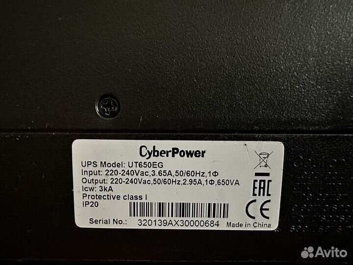 Ибп Cyberpower UT650EG