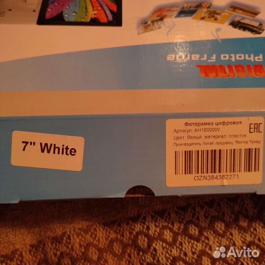 Цифровая электронная фоторамка