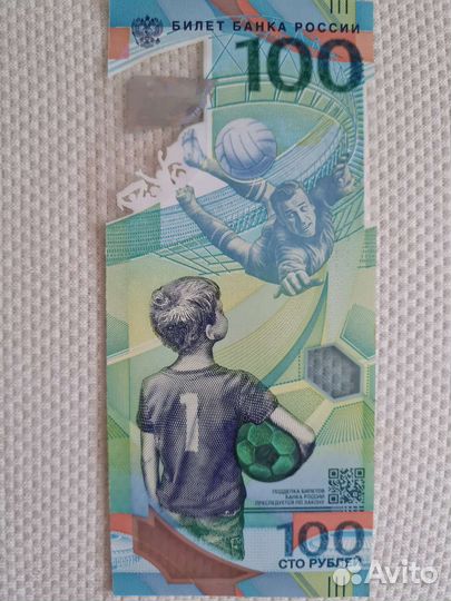 Коллекционные купюры