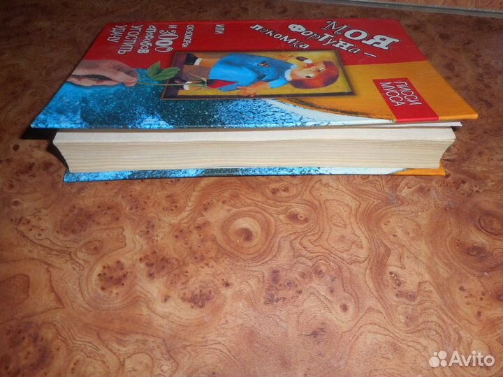 Лисси Мусса 