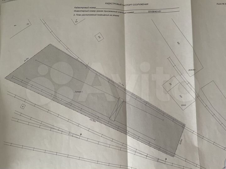 Склад, 4288 м²