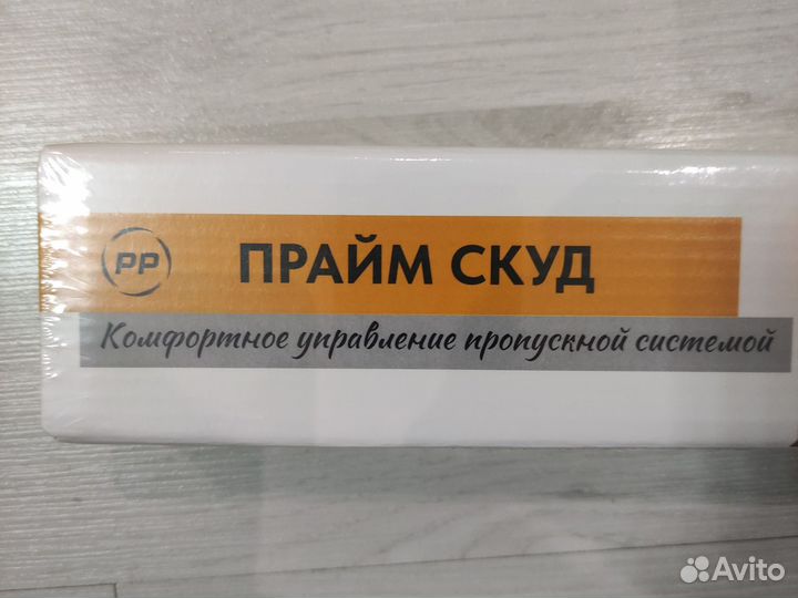 Контроллер доступа прайм скуд