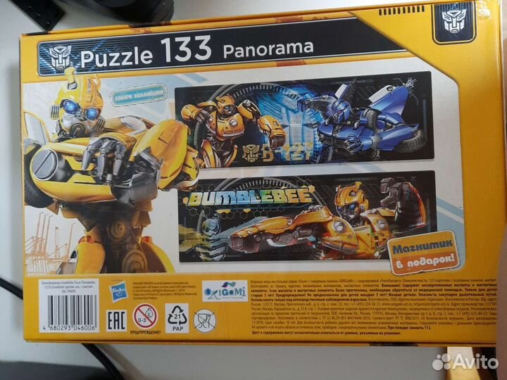 Пазл трансформеры