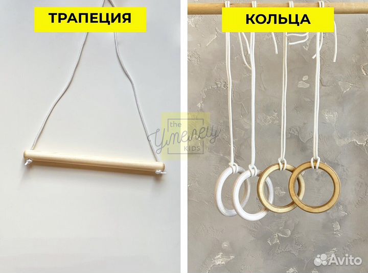 Игровой комплекс для дачи
