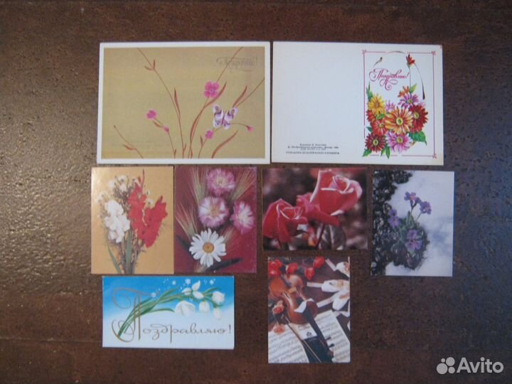 Маленькие открыточки