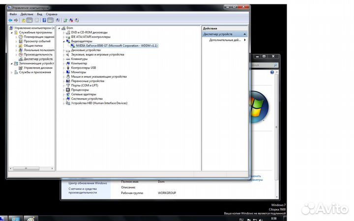 Системный блок