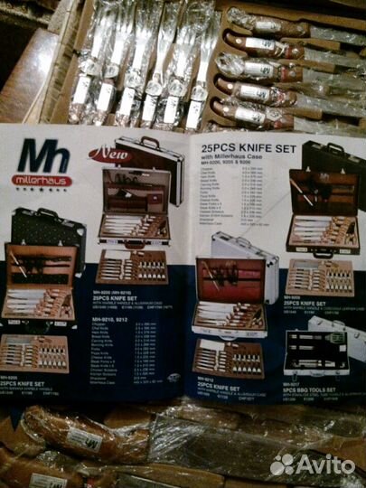 Набор столовых приборов 