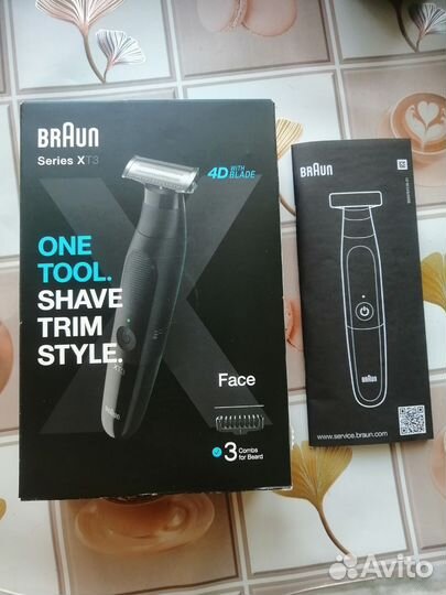 Триммер для бороды braun