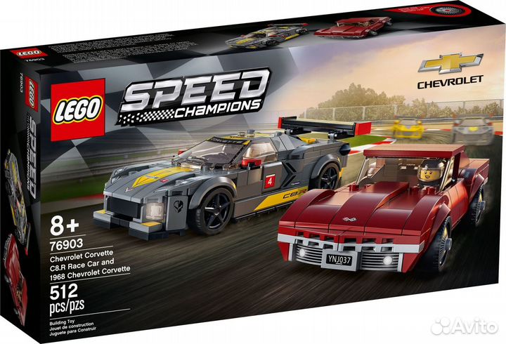Lego Speed Champions 76903 Chevrolet Corvette