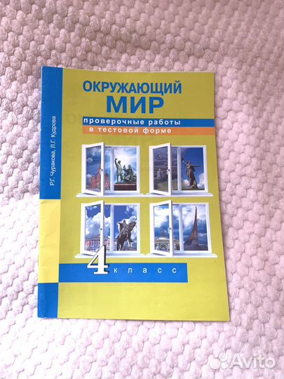 Атлас,контурные карты,рабочие тетради