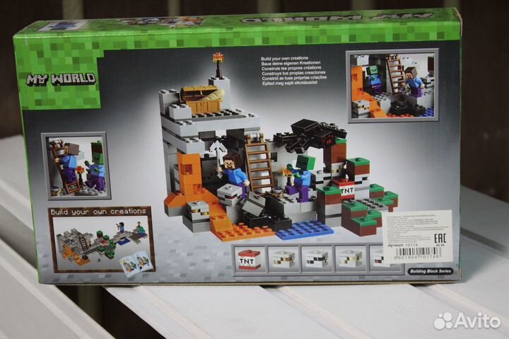 Конструктор 10174