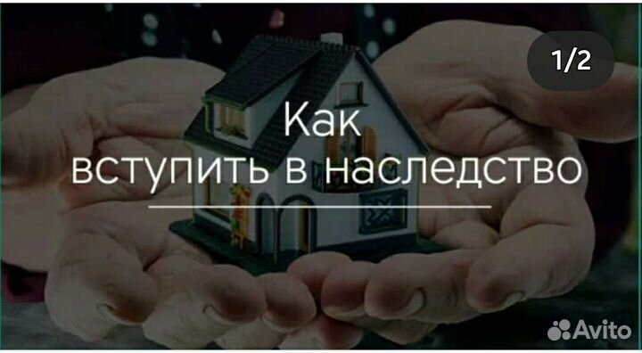 Юридические услуги