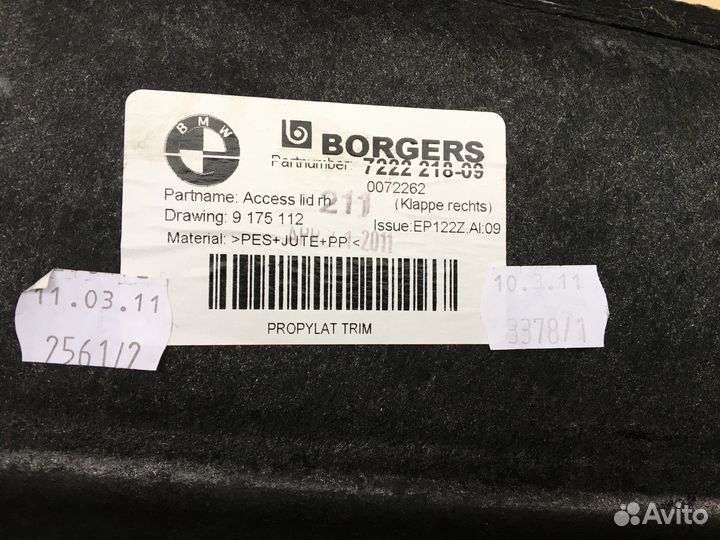 Обшивка багажника BMW X3 F25 10-14