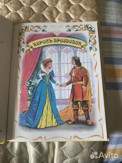 Детские книги Сказки Братья Гримм