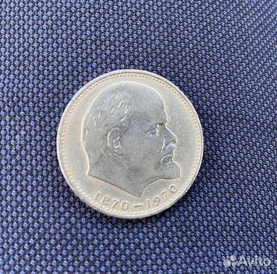 Юбилейные монеты СССР