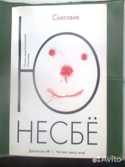 Беллетристика, детективы, приключения, мистика