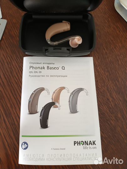 Слуховой аппарат phonak