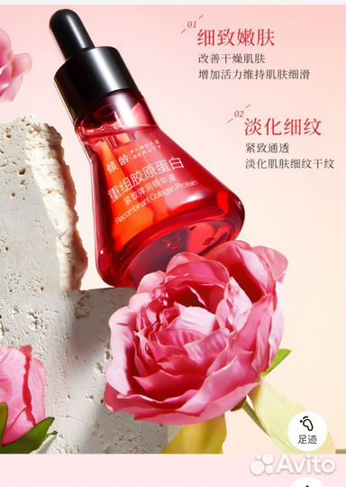 Увлажняющая питательная сыворотка