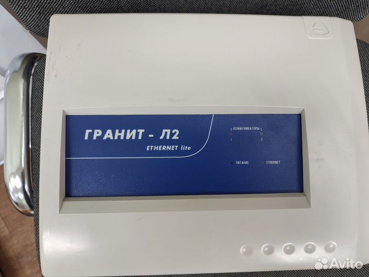 Гранит Л2