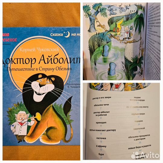 Книги серии Лиза мой ребенок