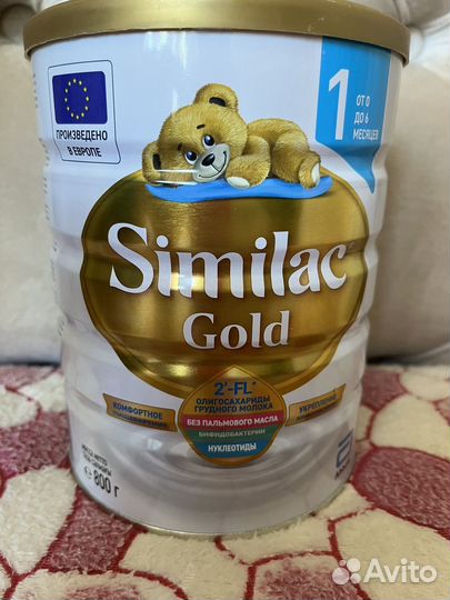 Смесь симилак голд 1 800 гр