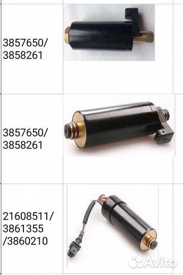 Топливный насос Volvo Penta 4.3L 5.0L 5.7L