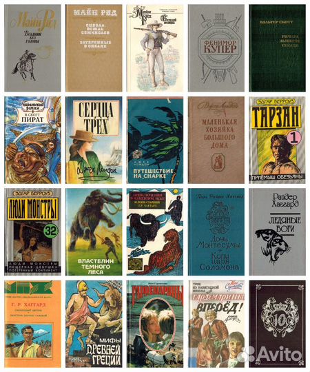 Книги для детей и подростков: приключения, сказки
