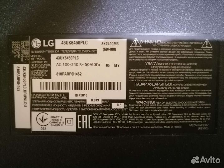 MainBoard EAX67872805(1.1)