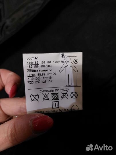 Жилет рабочий спецодежда