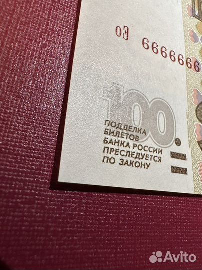 Бона красивый номер 6666666