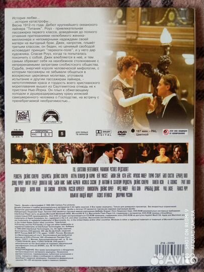 Диски с фильмами