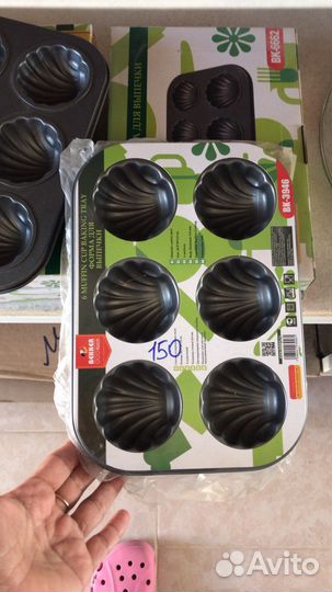 Форма для выпекания