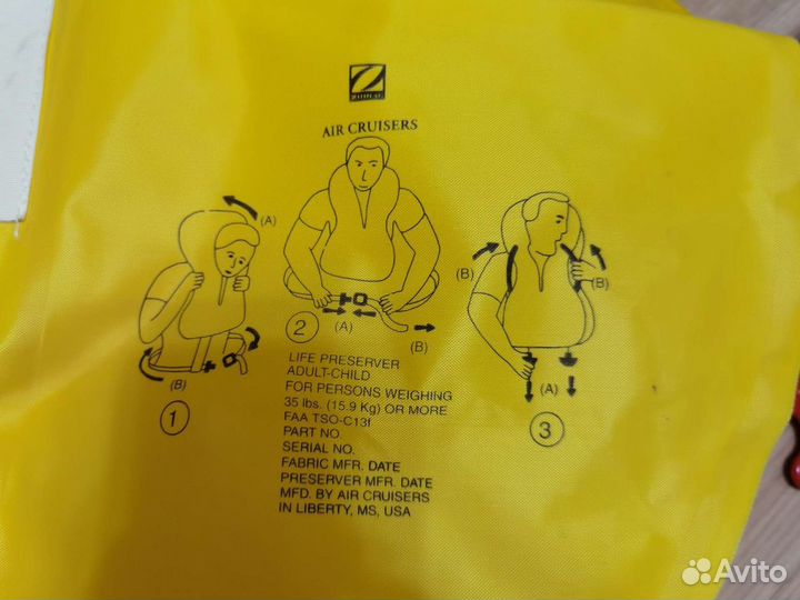 Спасательный Жилет