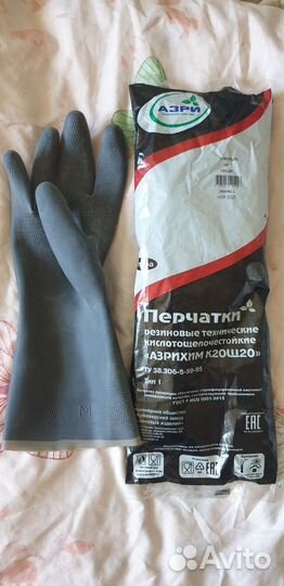 Перчатки резиновые,хозяйственные.Размеры(M)(L)
