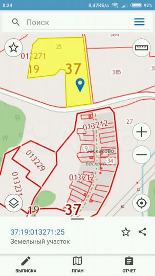 Участок 6 га (СНТ, ДНП)