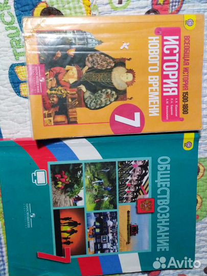 Учебники, рабочие тетради, 7 класс