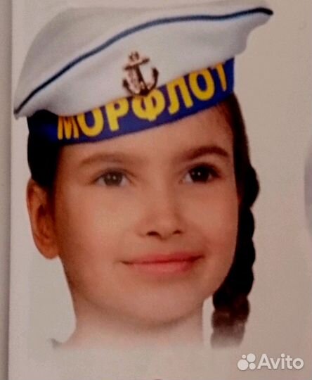 Бескозырка детская Морфлот