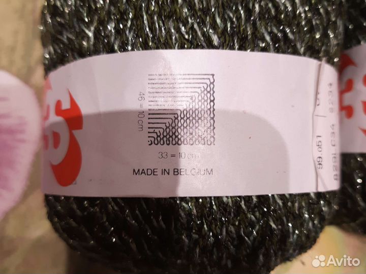 Пряжа для вязания