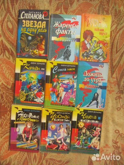 Д. Донцова. Контрольный поцелуй. 2001 год