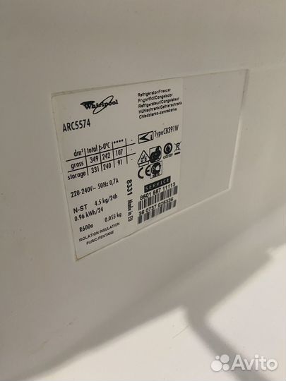 Холодильник