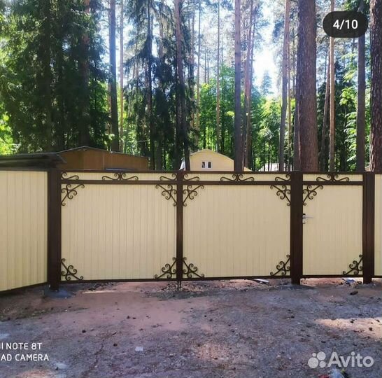 Заборы ворота калитки