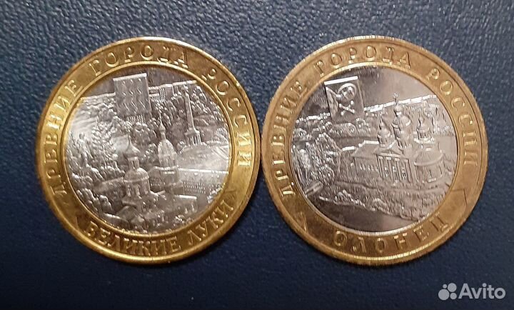 Монеты дгр