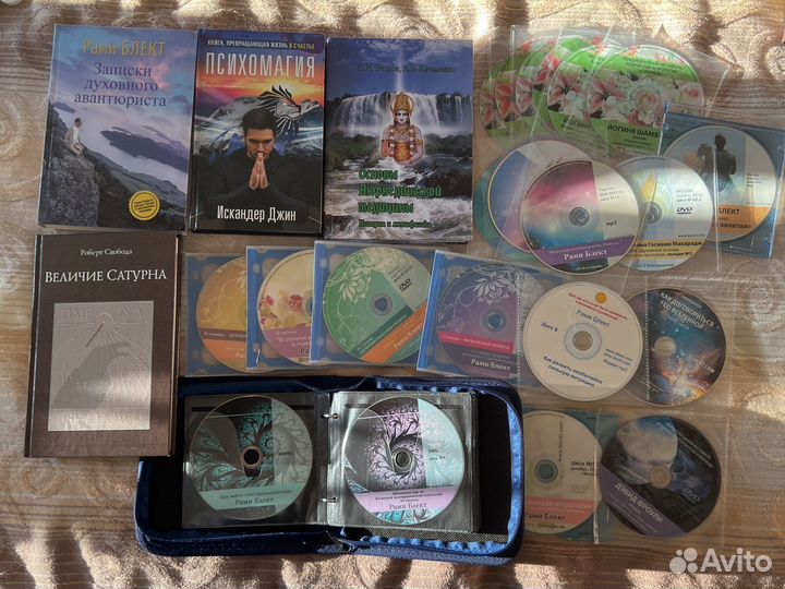 Книги по Джойтиш Ведическая Астрология Аюрведа