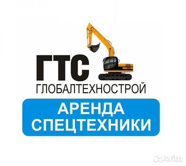 Механик-слесарь по ремонту спецтехники