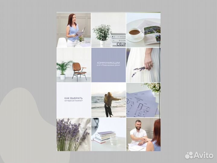 SMM-менеджер, смм-специалист. Таргетолог